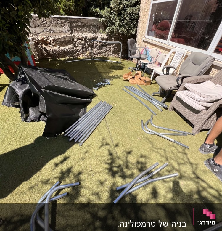 צינורות מתכת וכלי עבודה על דשא סינתטי